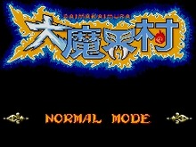 カプコン、SoftBankに『大魔界村』『バイオハザードストーリーズ』を配信 画像