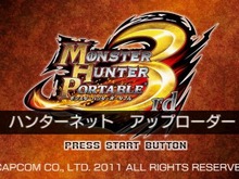 『MHP3rd』のプレイ情報をケータイでチェックできる新サービス「ハンターネット」本日よりスタート 画像