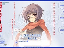 バンダイナムコ、PS3/PSP『涼宮ハルヒの追想』の発売日を延期 画像
