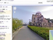 グーグル、ストリートビューに「原爆ドーム」追加……広島市民球場はバッターボックス視点も 画像