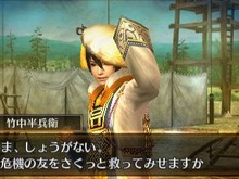 新たなシナリオが楽しめる『戦国無双 Chronicle』追加シナリオを「いつの間に通信」で配信開始 画像