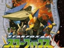 世界各国の『スターフォックス64』を紹介 画像