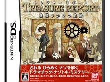 ドラマチック・ナゾトキ・ミステリー『トレジャーリポート 機械じかけの遺産』5月26日発売決定 画像