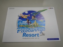 任天堂がこの春に発売する3DSソフト『パイロットウイングス リゾート』『スティールダイバー』のチラシ 画像