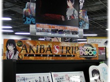 アクワイア、『AKIBA'S TRIP』イラスト展をヨドバシAkibaで開催 画像