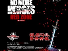 『NO MORE HEROES RED ZONE Editon』この夏発売 ― 初回特典は「シルヴィア様の18禁パック」 画像