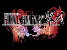 経験値2倍で物語冒頭が楽しめる『ファイナルファンタジー 零式』体験版【ゼロシキ】配信開始 画像
