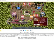 名作RPG『クロノ・トリガー』iモードで配信開始 画像