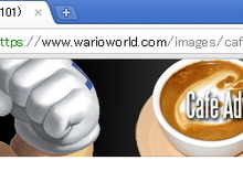 Wii後継機、コードネームは「Project Cafe」で間違いなさそう 画像
