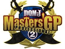 『ドラゴンクエストモンスターズ ジョーカー2 プロフェッショナル』公式大会「Great Masters' GP」開催決定 画像