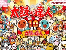 『太鼓の達人プラス』ソニックやアイルーなどの曲を収録した「ゲーム曲ぱっく」登場 画像