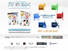 新作Wiiソフト『フィット・イン・シックス カラダを鍛える6つの要素』発売決定 画像