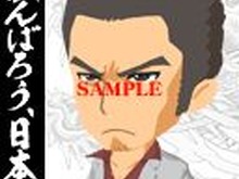 『龍が如く OF THE END』、壁紙やアイコンなどデジタルコンテンツ第3弾を配信 画像