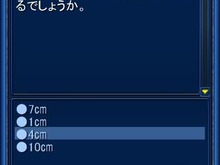 『夢世界-武林外伝-』日本オリジナルクイズクエスト公開 画像