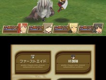 『テイルズ オブ ジ アビス』バトルシステムなどを紹介 画像
