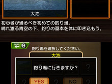 『Fish Eyes 3D』ゲームの肝となる釣りの流れを紹介 画像