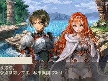 『ラグナロク~光と闇の皇女~』インプレッションムービー公開 画像
