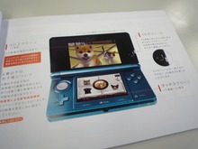 ニンテンドー3DSの最新カタログが配布開始 画像