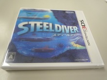 『スティールダイバー』はパッケージも3D 画像