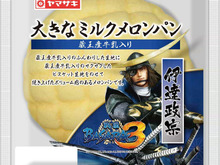 『戦国BASARA』5周年記念企画、第8弾は山崎製パンとコラボ  画像