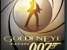 『ゴールデンアイ 007』ゲーム内容や登場キャラクターが公開 ― TVCMもオンエア 画像