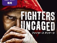 予約でTシャツプレゼント『ファイターズアンケージ』フィットネスプログラムがクラブNASで開催 画像