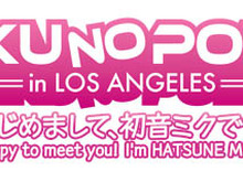 「初音ミク」アメリカ公演の正式名称が「MIKUNOPOLIS in LOS ANGELES」に決定 画像