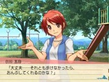シリコンスタジオ、ゲーム開発ツール「MPEditor」が『どきどきすいこでん』に採用 画像