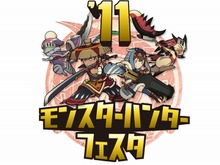「モンスターハンターフェスタ'11」最速ハンター決定戦への参加者を募集開始 画像