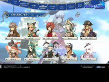 『グロリア・ユニオン』考古学者に古代人の生き残りなど、新キャラクター続々登場 画像
