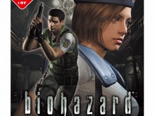 『biohazard』『biohazard 0』などがお買い求めやすい価格になって再登場 画像