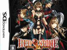 『RED STONE DS～赤き意志に導かれし者たち～』初回生産版の豪華特典を見逃すな！ 画像