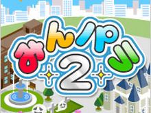 テーマは町づくり、人気SLGの続編『みんパラ2』登場 画像