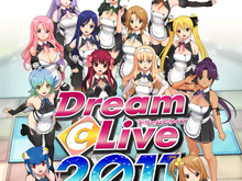 『ドリームクラブ』1日だけのプレミアム・ライブ「ドリームCライブ2011」 開催決定! 画像