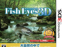 『Fish Eyes 3D』パッケージデザイン決定、元気寿司とのコラボもスタート 画像