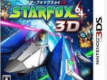 『STARFOX64 3D』パッケージデザインが決定 画像