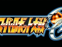 『第2次スーパーロボット大戦OG』の発売日が延期に 画像