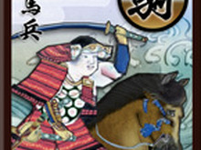 収集・交換・対戦!トレカ要素満載の和風ゲーム『源平大戦絵巻 ~白の波濤、紅の雲霞~』iPhoneで配信開始 画像