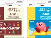 インコム・ジャパン、7種類のニンテンドープリペイドカードを本日より販売開始 画像