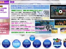 『剣と魔法と学園モノ。3D』シリーズ史上一番快適になった戦闘ムービーが公開 画像