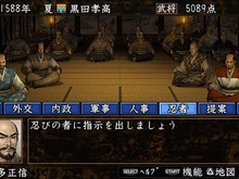 PSP版『信長の野望・蒼天録 with パワーアップキット』発売決定 画像