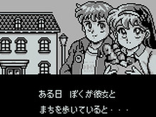 GBの名作アクション『ファンタズム』が3DSのバーチャルコンソールで登場 画像