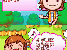 『キャンピングママ+パパ』最初はれんしゅうステージでママ&パパをめざそう 画像