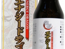 セガ、すべての男達に贈る「龍が如く エナジードラゴン」を発売 画像