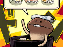 「なめこ」が主役!スピンオフ第2弾『おさわり探偵 味噌汁』配信開始 画像