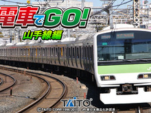 iPhone/iPadで出発進行!『電車でGO!山手線編』配信開始 画像