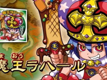 3DS『ビックリマン漢熟覇王 三位動乱戦創紀』プロモーションムービー公開 画像