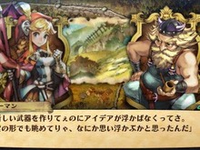 『グランナイツヒストリー』、「応援バナーde参加国を盛り上げろ!キャンペーン」本日よりスタート 画像