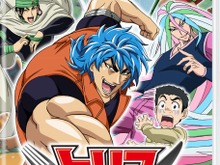 『トリコ グルメサバイバル!』予約特典とパッケージデザインが決定 画像