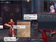 『Forsaken World』コミュニティの情報を公開 画像